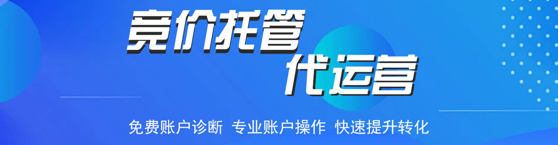 获嘉百度sem